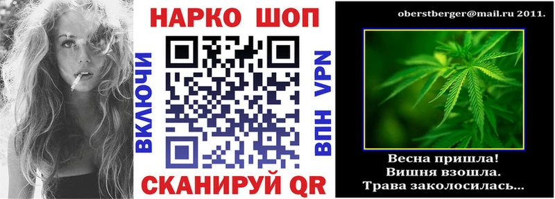 Что такое Малая Вишера ГАШ Марихуана Меф мяу мяу