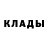Amphetamine Розовый Shadow Kesh