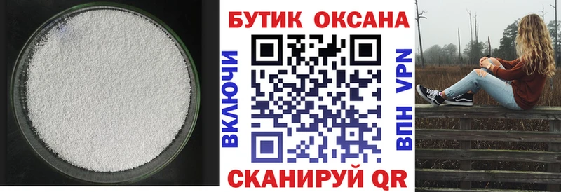 Бутират 1.4BDO  купить  сайты  Малая Вишера 