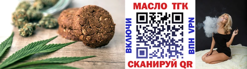 закладки  Малая Вишера  Cannafood марихуана 
