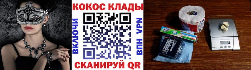 наркотики  Малая Вишера  КОКАИН Колумбийский 