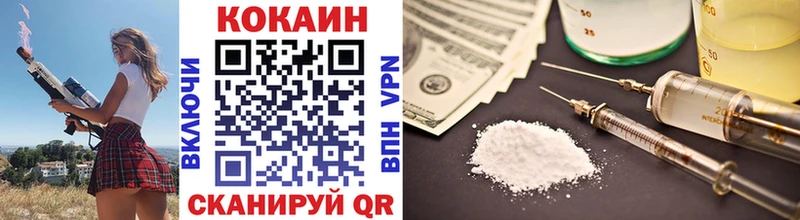 КОКАИН FishScale Малая Вишера