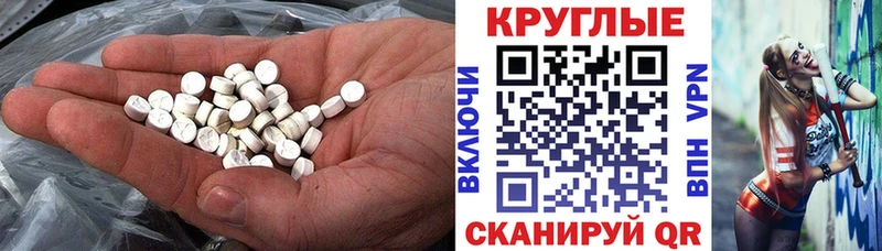 хочу   Малая Вишера  ЭКСТАЗИ 280 MDMA 