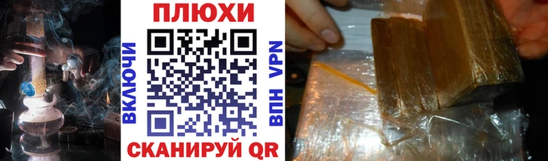 Гашиш Ice-O-Lator  купить наркоту  Малая Вишера 