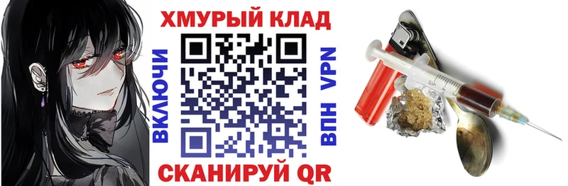 mega ССЫЛКА  Малая Вишера  ГЕРОИН Афган 