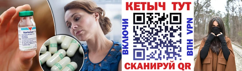 Кетамин VHQ  продажа наркотиков  Малая Вишера 
