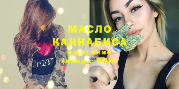 прущая мука Богородицк