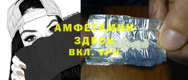 прущая мука Богородицк