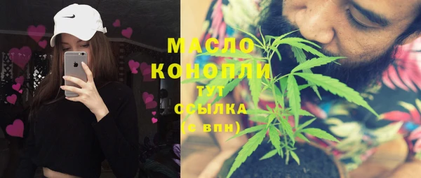 гашиш Богородск