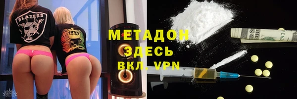 гашиш Богородск