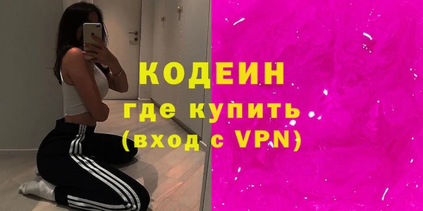 гашиш Богородск