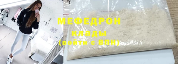 гашиш Богородск