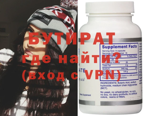прущая мука Богородицк