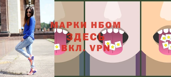 гашиш Богородск