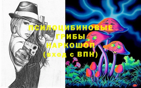 гашиш Богородск