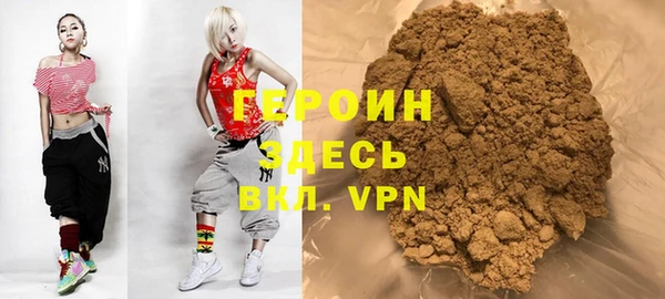 прущая мука Богородицк