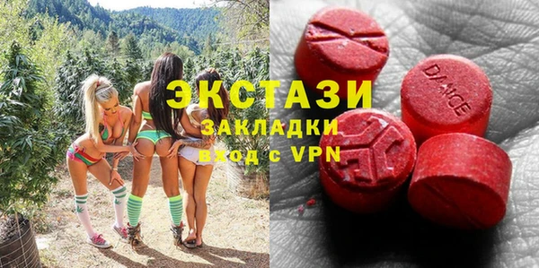 гашиш Богородск