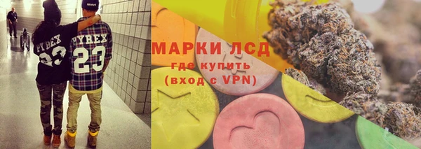 гашиш Богородск
