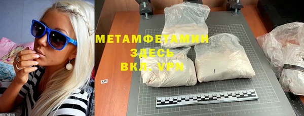 прущая мука Богородицк