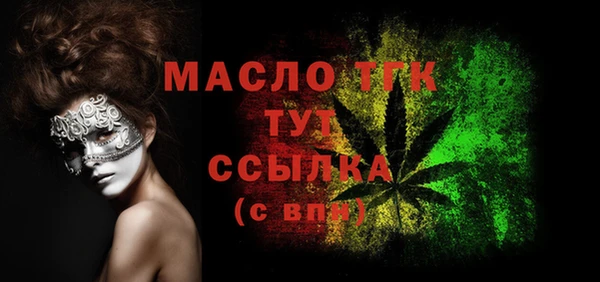 гашиш Богородск