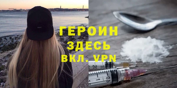 гашиш Богородск
