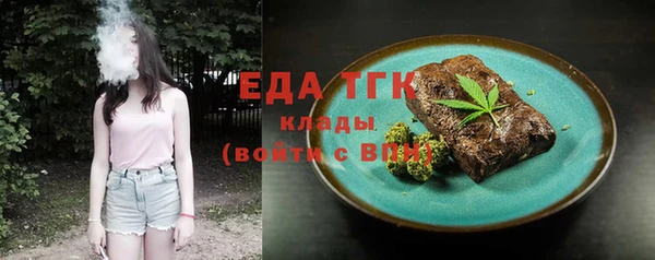 прущая мука Богородицк