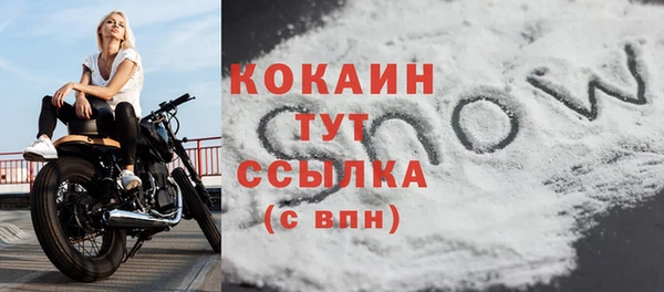 гашиш Богородск