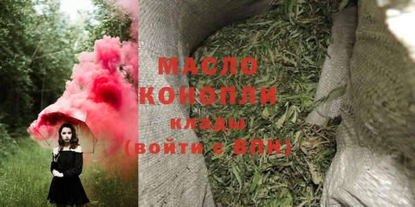 прущая мука Богородицк