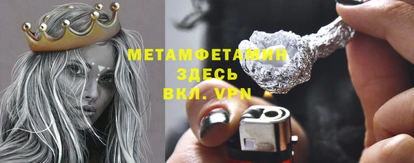 гашиш Богородск