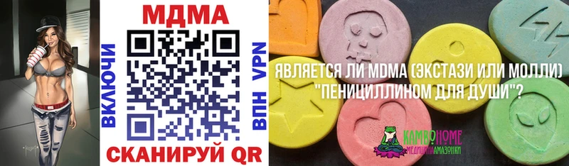 МДМА crystal  цена   Малая Вишера 