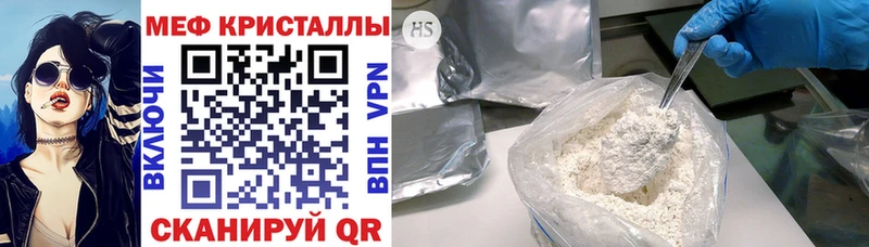 МЯУ-МЯУ 4 MMC  Малая Вишера 