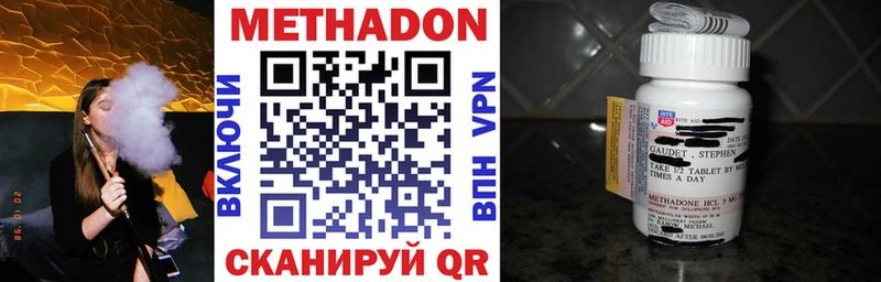 KRAKEN маркетплейс  Малая Вишера  МЕТАДОН methadone 