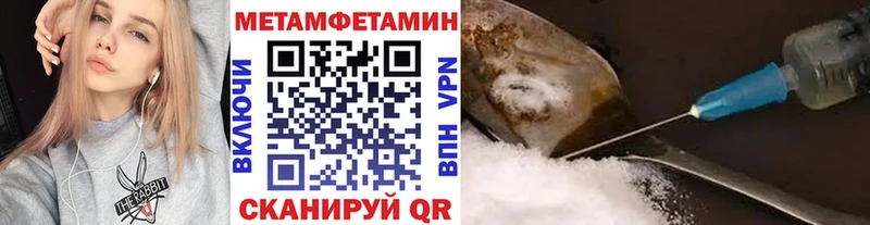 MEGA ссылки  Малая Вишера  Первитин Methamphetamine 