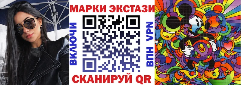 Марки NBOMe 1,5мг  Малая Вишера 