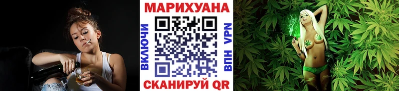МАРИХУАНА конопля Малая Вишера